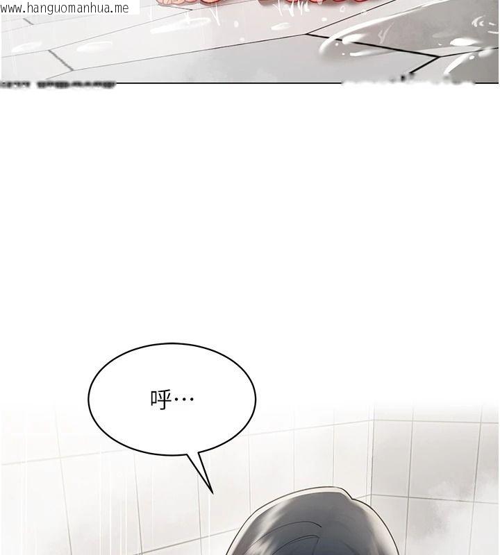 韩国漫画女同事太犯规韩漫_女同事太犯规-第40话-秘密游戏的主谋在线免费阅读-韩国漫画-第2张图片