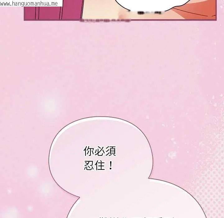 韩国漫画硬也要拍完韩漫_硬也要拍完-第55话在线免费阅读-韩国漫画-第118张图片