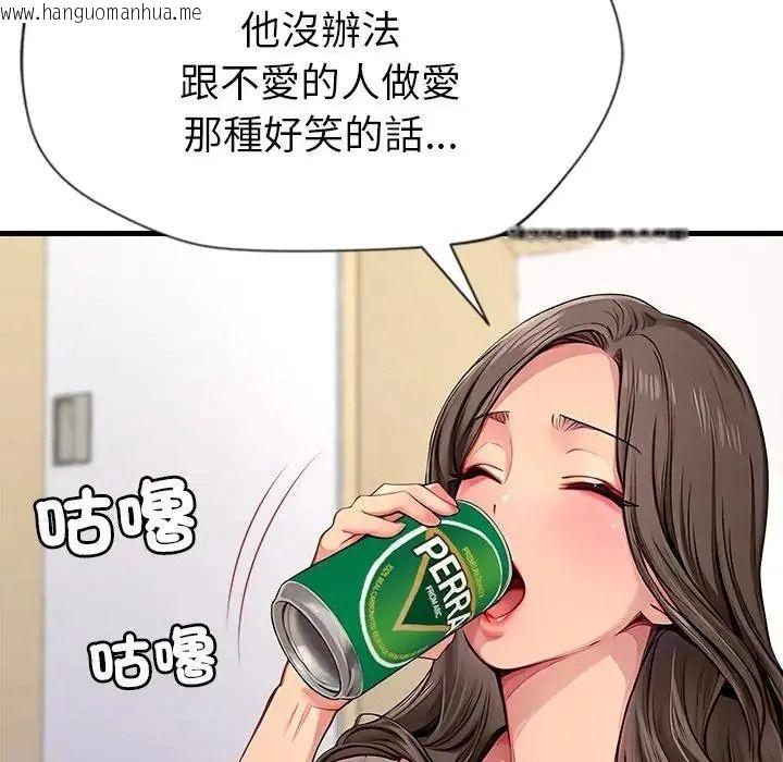 韩国漫画学姐的秘密特训韩漫_学姐的秘密特训-第2话在线免费阅读-韩国漫画-第130张图片