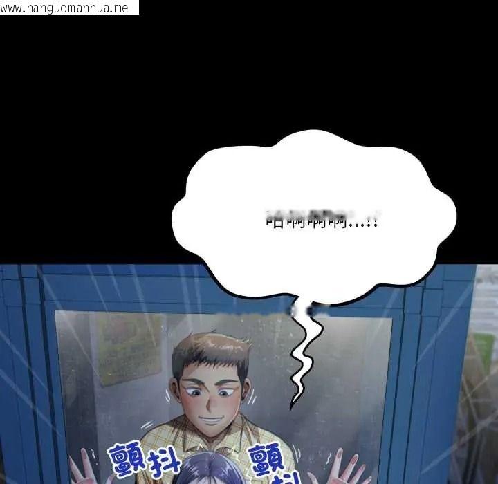 韩国漫画房间里的心跳/有她的小套房韩漫_房间里的心跳/有她的小套房-第49话在线免费阅读-韩国漫画-第144张图片