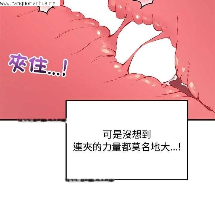 韩国漫画魔法少女退役后韩漫_魔法少女退役后-第31话在线免费阅读-韩国漫画-第20张图片