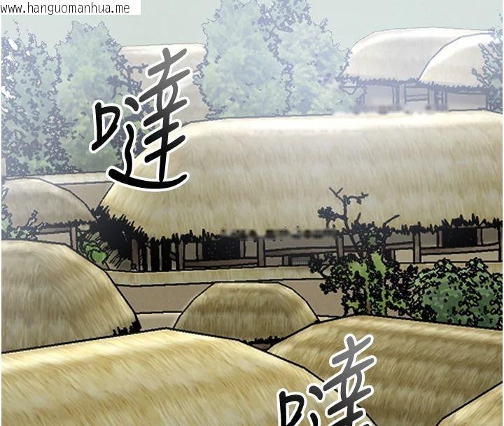 韩国漫画花容湿色:取花点韩漫_花容湿色:取花点-第118话-今天就宠幸她吧在线免费阅读-韩国漫画-第99张图片