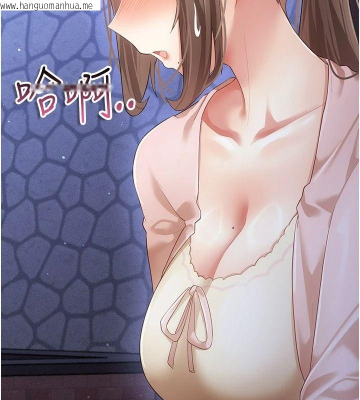 韩国漫画伪纯爱变态韩漫_伪纯爱变态-第14话-电车里的两情相悦在线免费阅读-韩国漫画-第218张图片