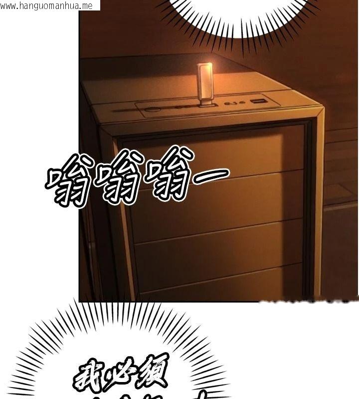 韩国漫画暴君会长的娇媳们韩漫_暴君会长的娇媳们-第53话-老婆被别人上的影片在线免费阅读-韩国漫画-第132张图片