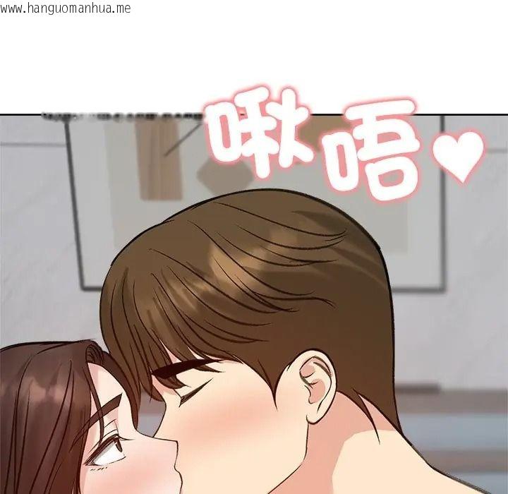 韩国漫画老婆卷款潜逃后韩漫_老婆卷款潜逃后-第72话在线免费阅读-韩国漫画-第74张图片