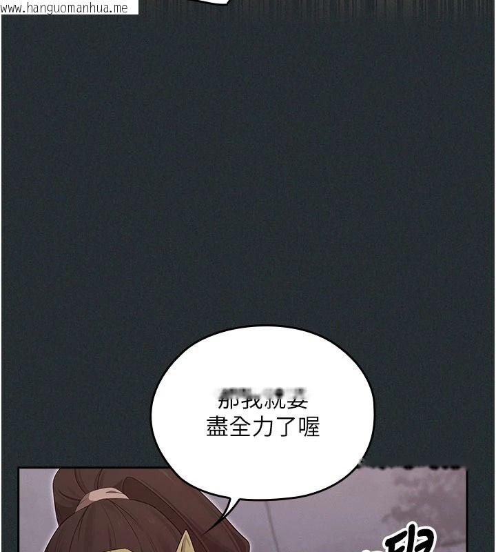 韩国漫画魔法少女露美娜韩漫_魔法少女露美娜-第19话-谢谢妳活著让我玩在线免费阅读-韩国漫画-第31张图片