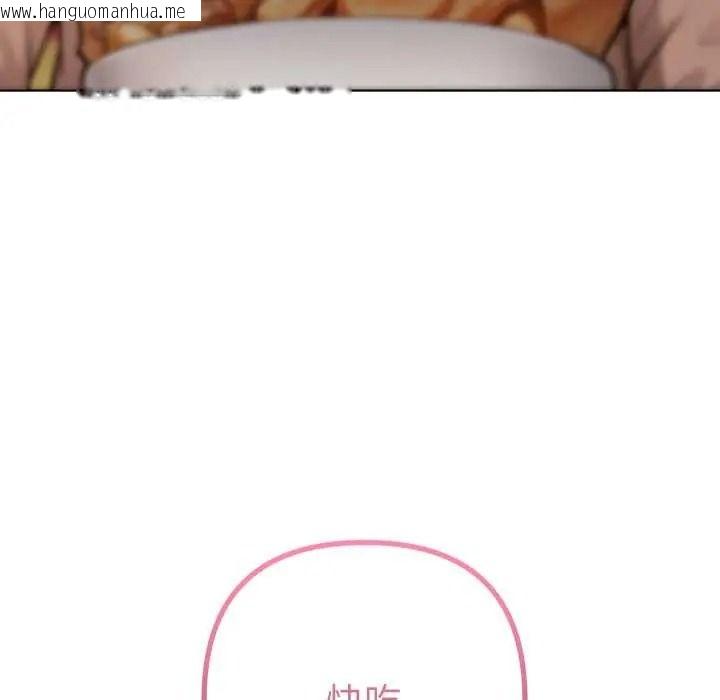 韩国漫画不只是朋友韩漫_不只是朋友-第26话在线免费阅读-韩国漫画-第56张图片