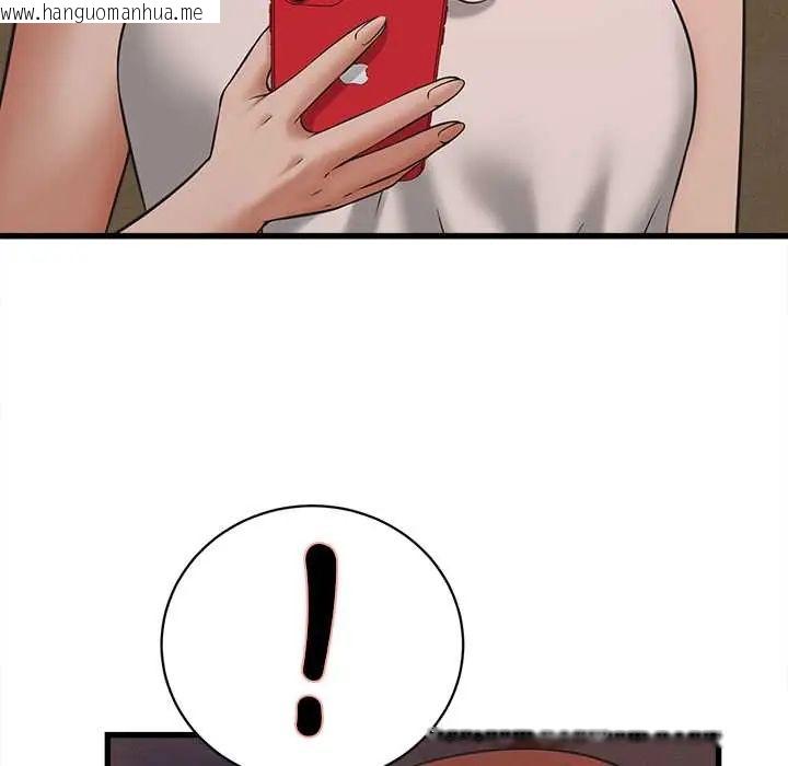 韩国漫画她们的夜晚属于我/与人妻有个秘密韩漫_她们的夜晚属于我/与人妻有个秘密-第54话在线免费阅读-韩国漫画-第122张图片