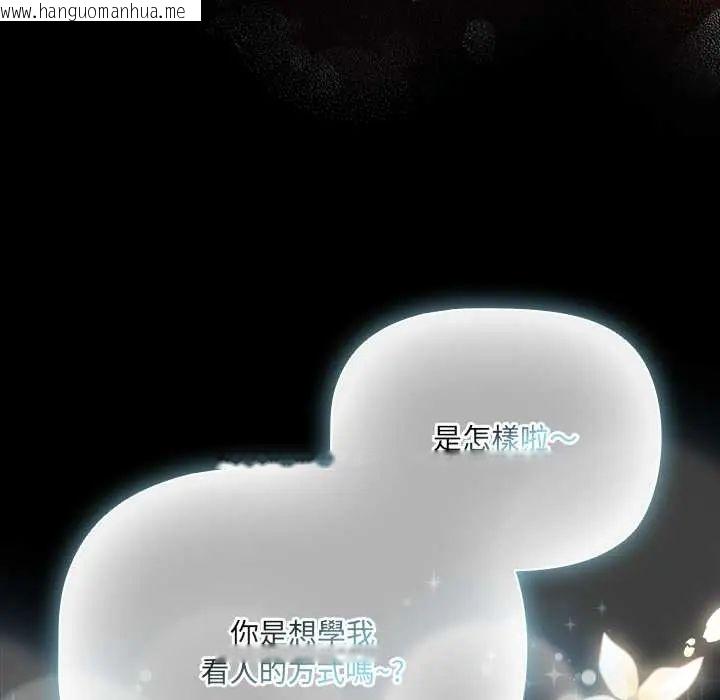 韩国漫画幸福来得太突然/突然成为公寓管理员韩漫_幸福来得太突然/突然成为公寓管理员-第86话在线免费阅读-韩国漫画-第62张图片