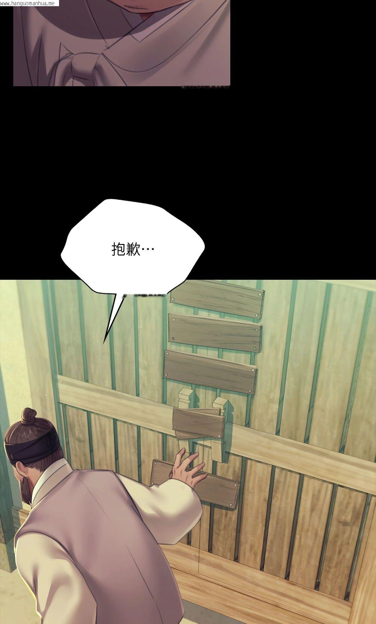 韩国漫画小姐韩漫_小姐-第160话在线免费阅读-韩国漫画-第40张图片