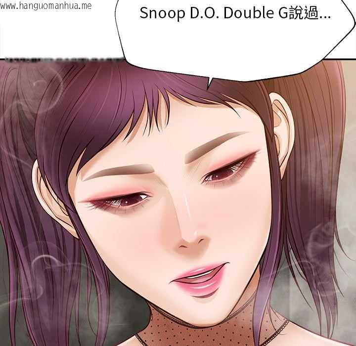 韩国漫画无限轮回的一天韩漫_无限轮回的一天-第21话在线免费阅读-韩国漫画-第148张图片