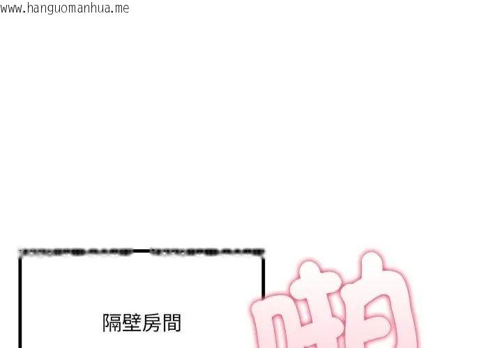 韩国漫画新都市人妻的秘密社团韩漫_新都市人妻的秘密社团-第20话在线免费阅读-韩国漫画-第122张图片