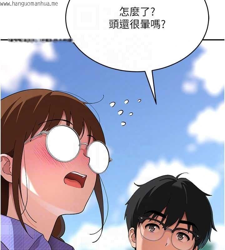 韩国漫画斯文坏猫猫韩漫_斯文坏猫猫-第15话-周旋三女之间在线免费阅读-韩国漫画-第51张图片