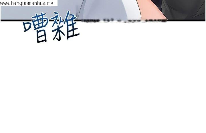 韩国漫画恋爱作弊百科韩漫_恋爱作弊百科-第11话-帮我「放松肌肉」在线免费阅读-韩国漫画-第16张图片