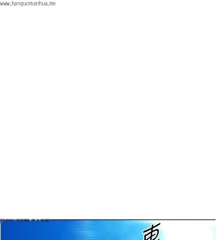 韩国漫画Set-up!排球少女韩漫_Set-up!排球少女-第112话-偷听女人的秘密在线免费阅读-韩国漫画-第164张图片