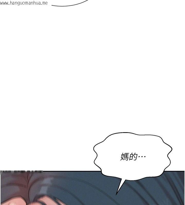 韩国漫画一发致富韩漫_一发致富-第7话-无套会更爽在线免费阅读-韩国漫画-第38张图片
