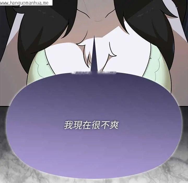 韩国漫画野兽的王国/野兽的乐章韩漫_野兽的王国/野兽的乐章-第38话在线免费阅读-韩国漫画-第29张图片