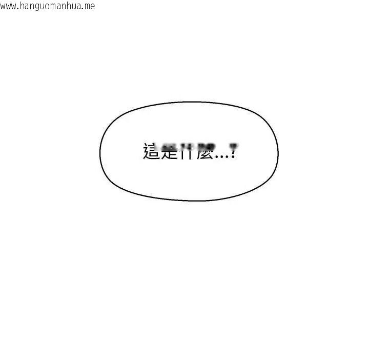 韩国漫画公主殿下要收种子啦！/公主抢孕大作战韩漫_公主殿下要收种子啦！/公主抢孕大作战-第47话在线免费阅读-韩国漫画-第149张图片