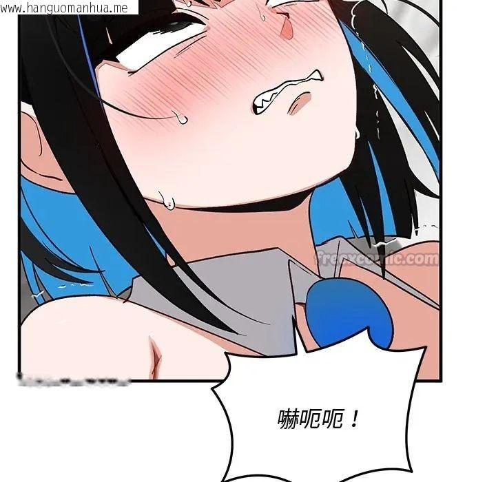 韩国漫画魔法少女退役后韩漫_魔法少女退役后-第30话在线免费阅读-韩国漫画-第120张图片