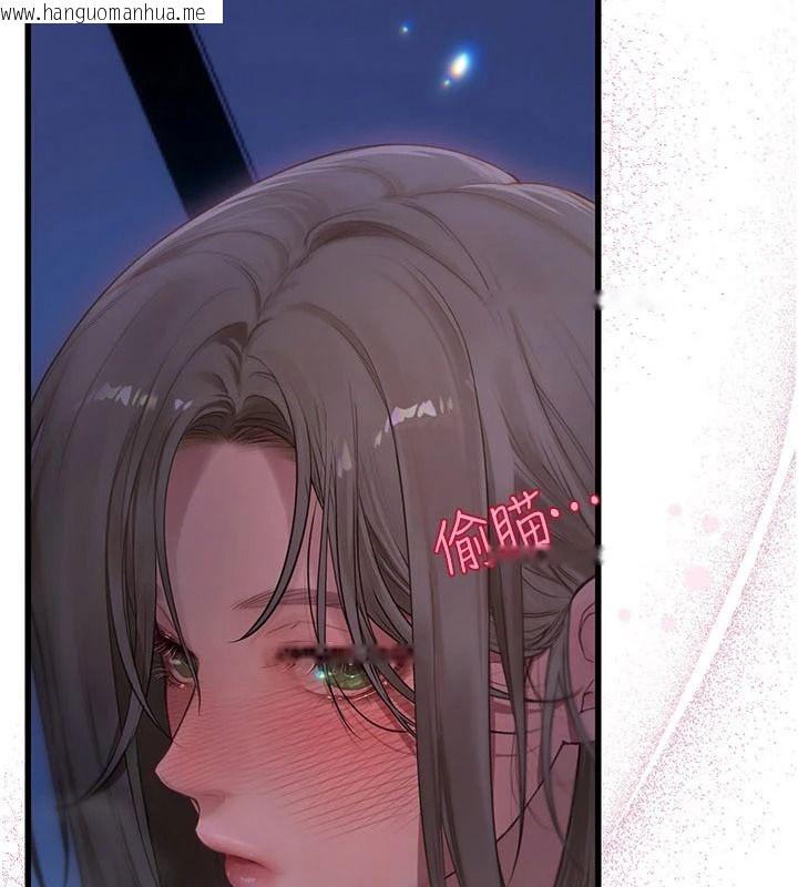 韩国漫画理想型演算法韩漫_理想型演算法-第11话-我还可以再插更深在线免费阅读-韩国漫画-第2张图片