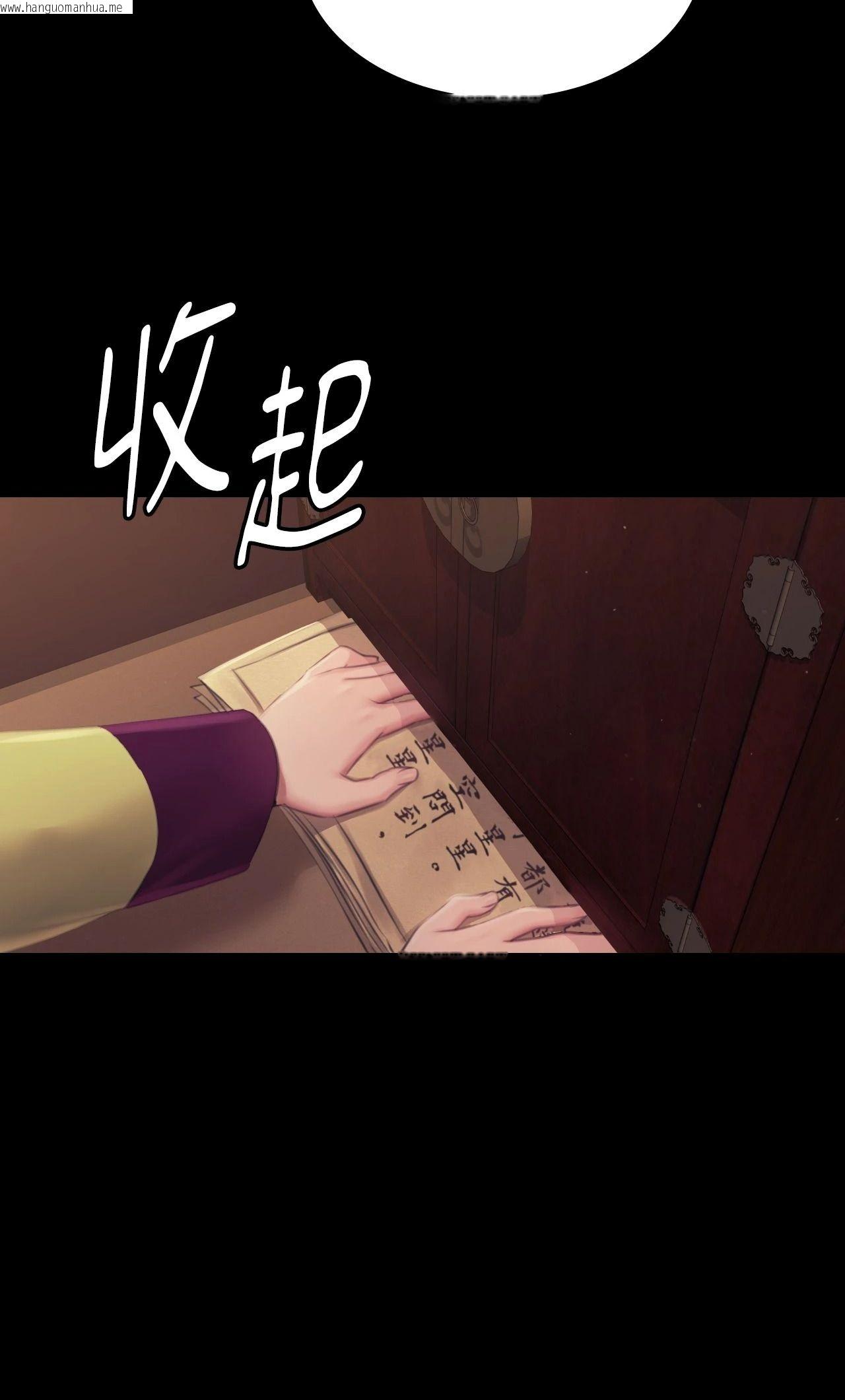 韩国漫画小姐韩漫_小姐-第114话在线免费阅读-韩国漫画-第42张图片