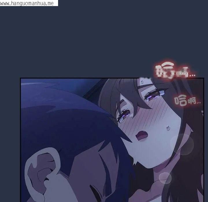 韩国漫画与众不同的兄妹/我家的掌上明珠韩漫_与众不同的兄妹/我家的掌上明珠-第61话在线免费阅读-韩国漫画-第148张图片