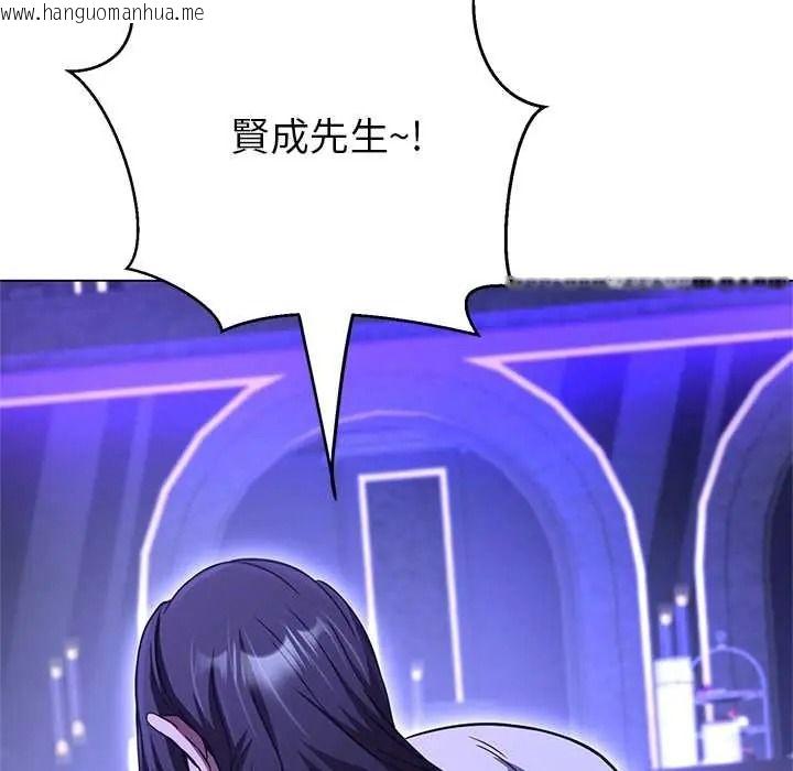 韩国漫画黑帮千金养成记/刺龙刺凤的女友韩漫_黑帮千金养成记/刺龙刺凤的女友-第39话在线免费阅读-韩国漫画-第43张图片