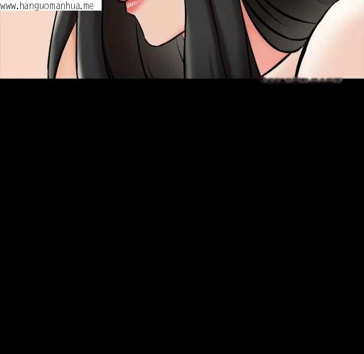韩国漫画梦幻家教韩漫_梦幻家教-第19话在线免费阅读-韩国漫画-第117张图片
