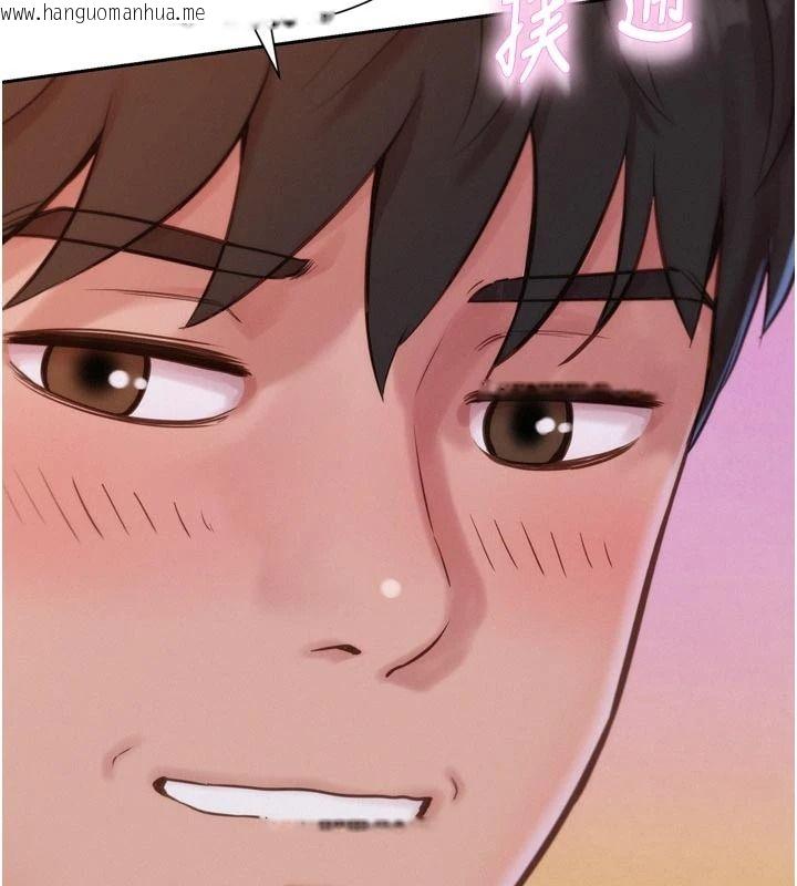 韩国漫画一发致富韩漫_一发致富-第3话-你知道我超会夹的吗?在线免费阅读-韩国漫画-第43张图片