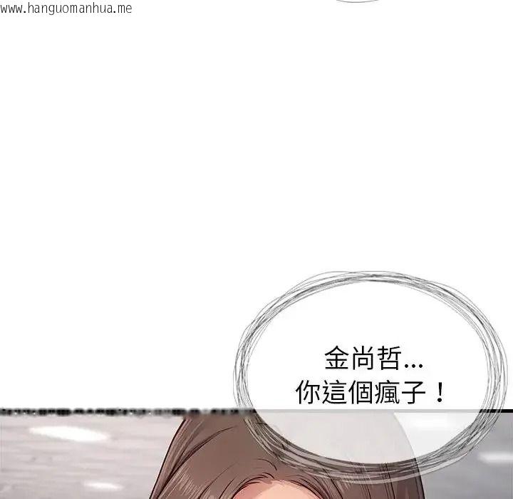 韩国漫画学姐的秘密特训韩漫_学姐的秘密特训-第3话在线免费阅读-韩国漫画-第148张图片
