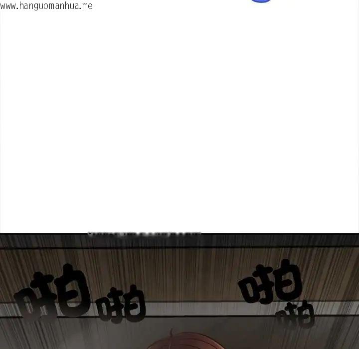 韩国漫画无限轮回的一天韩漫_无限轮回的一天-第22话在线免费阅读-韩国漫画-第185张图片