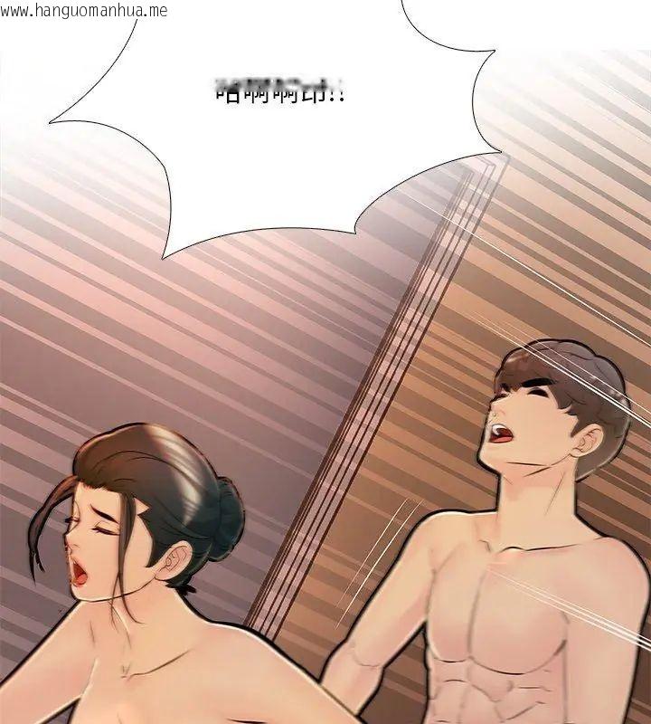 韩国漫画难解的三角关系韩漫_难解的三角关系-第30话在线免费阅读-韩国漫画-第144张图片