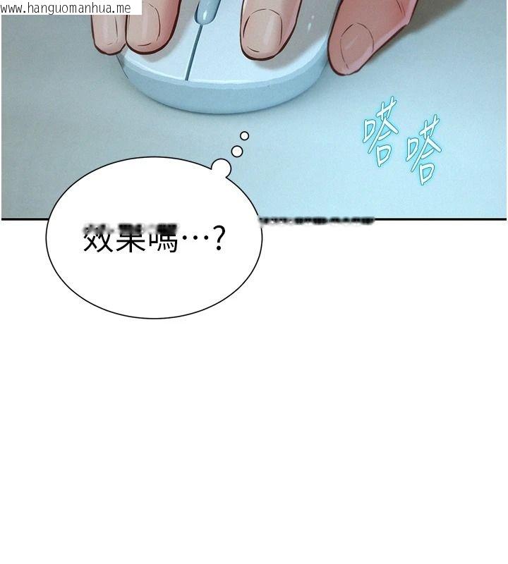 韩国漫画一发致富韩漫_一发致富-第5话-快点张开双腿吧在线免费阅读-韩国漫画-第163张图片