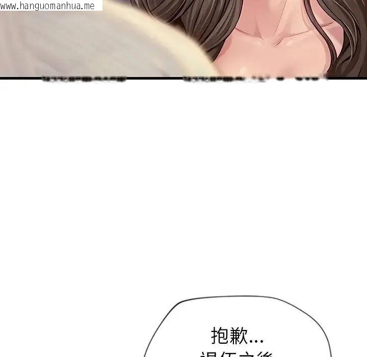 韩国漫画学姐的秘密特训韩漫_学姐的秘密特训-第1话在线免费阅读-韩国漫画-第54张图片