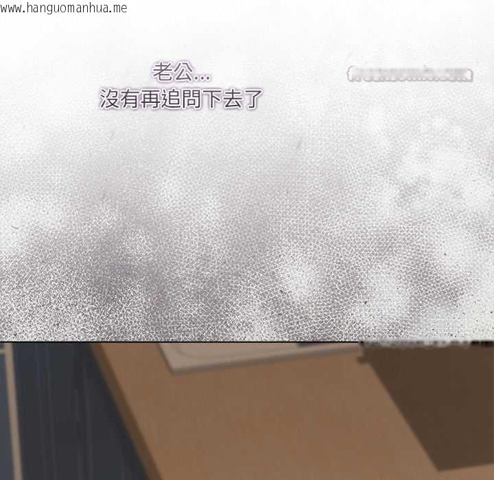 韩国漫画契约的代价/要命的契约韩漫_契约的代价/要命的契约-第37话在线免费阅读-韩国漫画-第60张图片