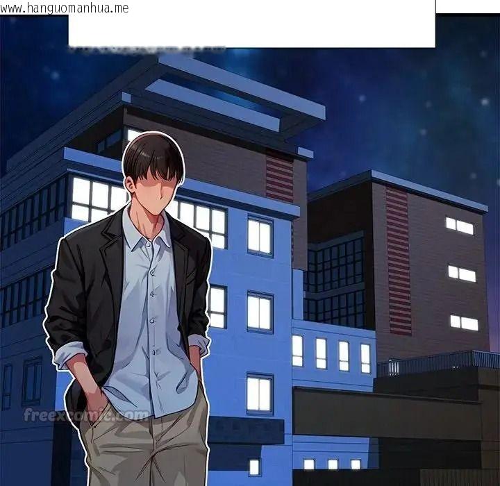 韩国漫画学姐的秘密特训韩漫_学姐的秘密特训-第3话在线免费阅读-韩国漫画-第90张图片