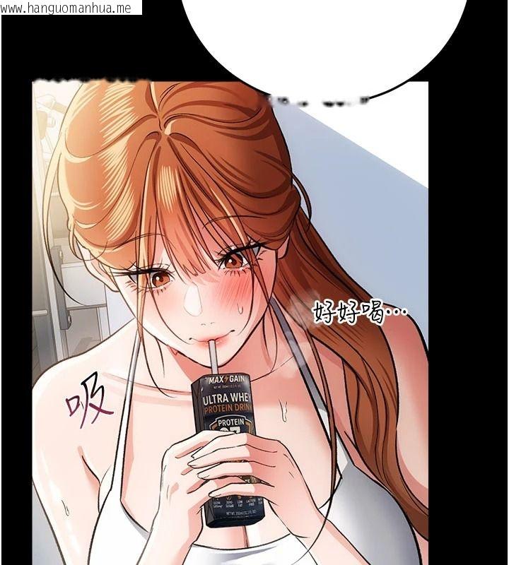 韩国漫画借妻条约韩漫_借妻条约-第61话-上健身房运动的乔俐在线免费阅读-韩国漫画-第132张图片