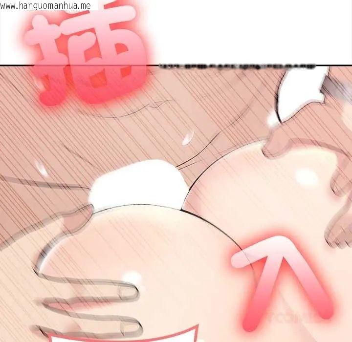 韩国漫画大学女生宿舍的秘密韩漫_大学女生宿舍的秘密-第31话在线免费阅读-韩国漫画-第70张图片