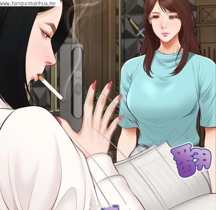 韩国漫画无限轮回的一天韩漫_无限轮回的一天-第23话在线免费阅读-韩国漫画-第72张图片