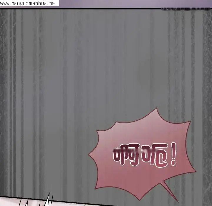 韩国漫画唬烂也没关系韩漫_唬烂也没关系-第4话在线免费阅读-韩国漫画-第47张图片