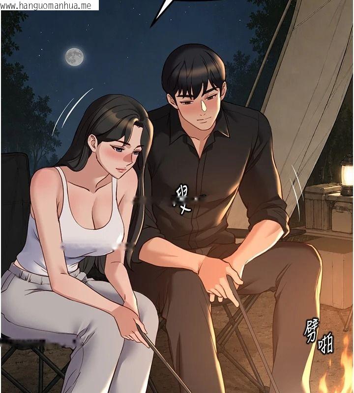 韩国漫画鲁蛇社畜的金手指韩漫_鲁蛇社畜的金手指-最终话-装置风波平息之后…在线免费阅读-韩国漫画-第111张图片