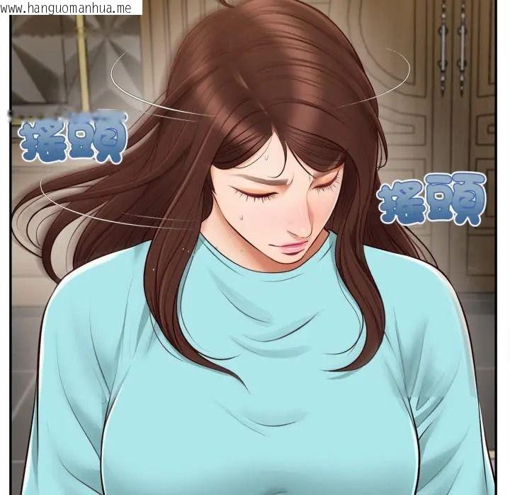韩国漫画无限轮回的一天韩漫_无限轮回的一天-第23话在线免费阅读-韩国漫画-第96张图片
