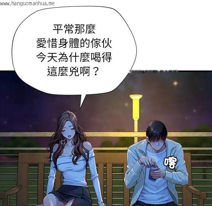 韩国漫画学姐的秘密特训韩漫_学姐的秘密特训-第2话在线免费阅读-韩国漫画-第38张图片