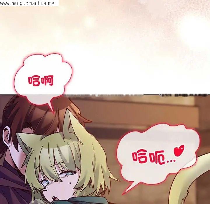 韩国漫画小姐由我来守护韩漫_小姐由我来守护-第33话在线免费阅读-韩国漫画-第98张图片