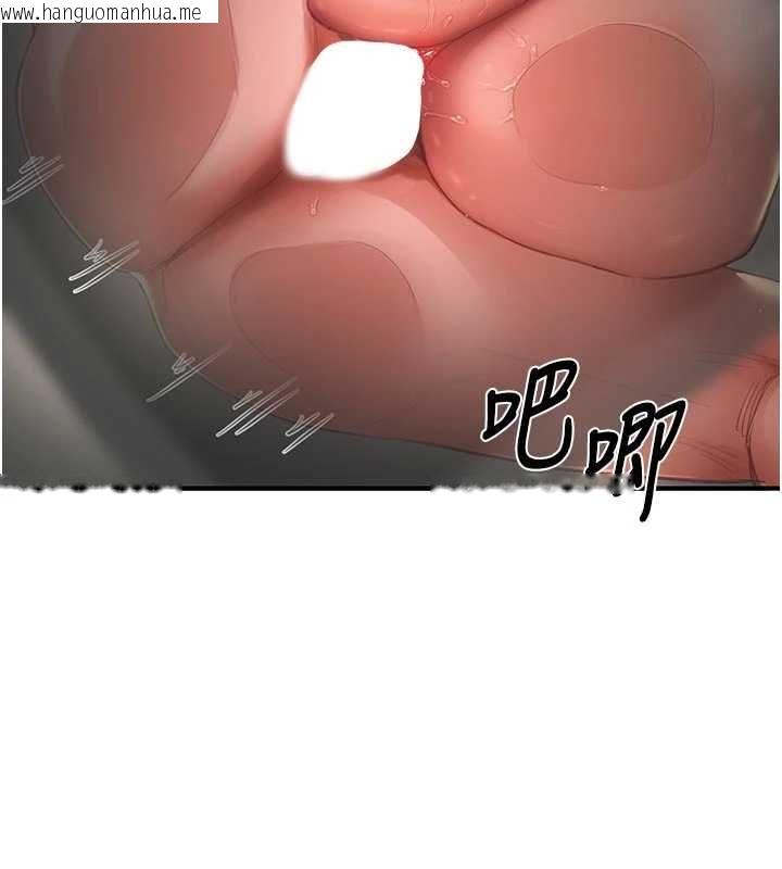 韩国漫画成人漫画取材课韩漫_成人漫画取材课-第14话-为了掌握主权的斗争在线免费阅读-韩国漫画-第111张图片