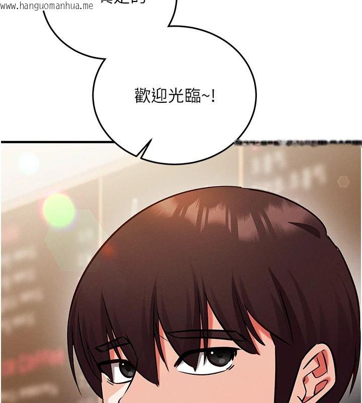 韩国漫画催眠偷心计韩漫_催眠偷心计-第30话-在员工休息室坏坏在线免费阅读-韩国漫画-第46张图片
