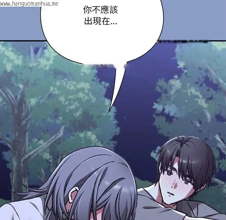 韩国漫画扑通扑通终极密码韩漫_扑通扑通终极密码-第31话在线免费阅读-韩国漫画-第51张图片