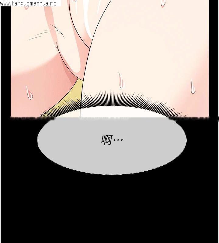 韩国漫画尸变家园:以身相许韩漫_尸变家园:以身相许-第59话-被巨雕征服在线免费阅读-韩国漫画-第163张图片