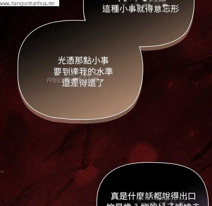 韩国漫画幸福来得太突然/突然成为公寓管理员韩漫_幸福来得太突然/突然成为公寓管理员-第85话在线免费阅读-韩国漫画-第45张图片