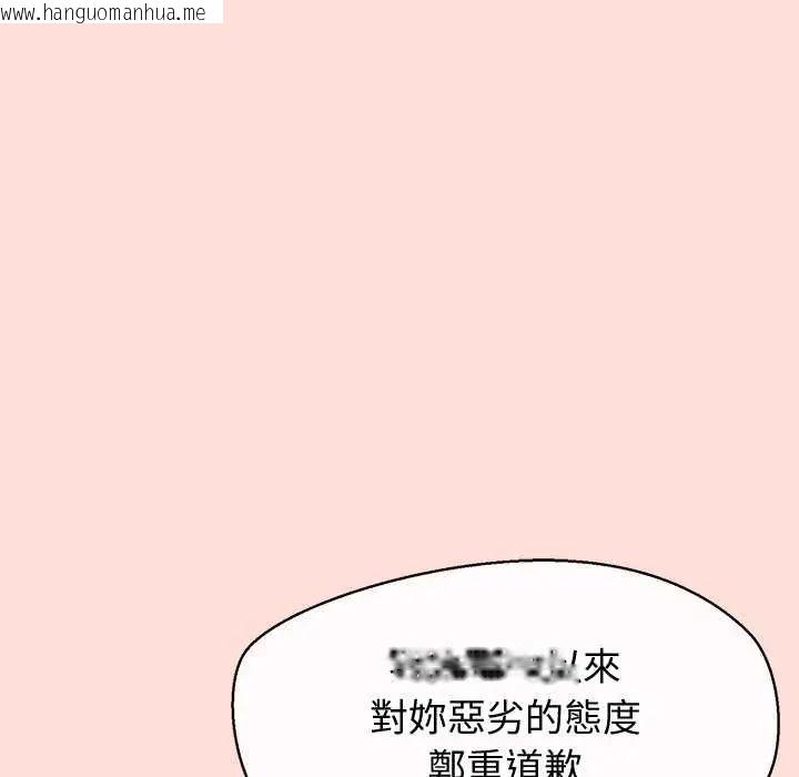韩国漫画公主殿下要收种子啦！/公主抢孕大作战韩漫_公主殿下要收种子啦！/公主抢孕大作战-第45话在线免费阅读-韩国漫画-第42张图片